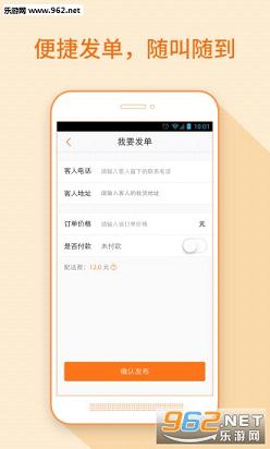 点我吧外卖app截图0