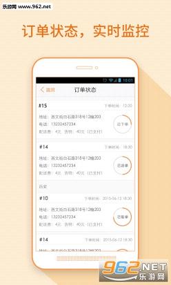 点我吧外卖app截图2