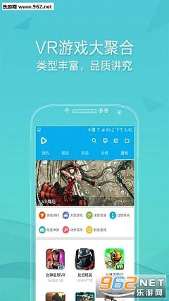 �޲�appv2.4��ͼ2