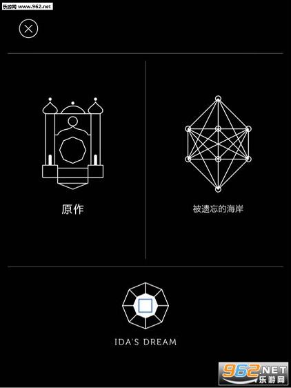 Monument Valley(��������(������))v2.5.18��ͼ0