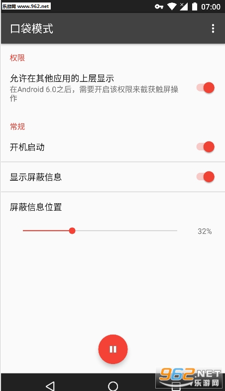 �ֻ��ڴ�ģʽ����v1.0��ͼ0