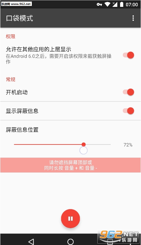 �ֻ��ڴ�ģʽ����v1.0��ͼ1
