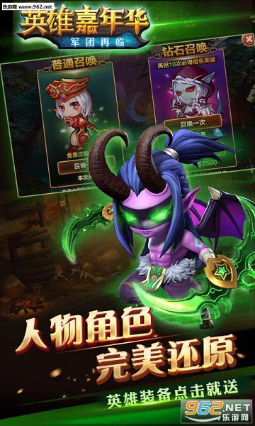 Ӣ�ۼ��껪��׿���ΰ�v1.209.03��ͼ0