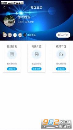 BB�羺app�ٷ���ʽ���ͼ1