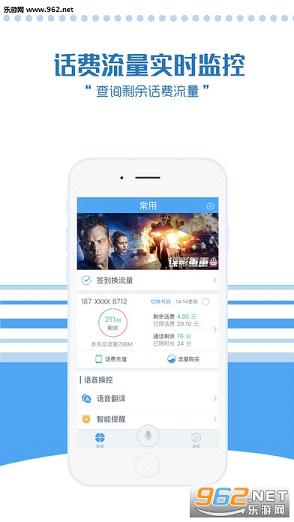 ��Ϭ�������ֳ��ذ氲׿���ͼ0