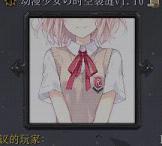 ������Ů��ʱ���ѷ�v1.28��ʽ��(��AI)