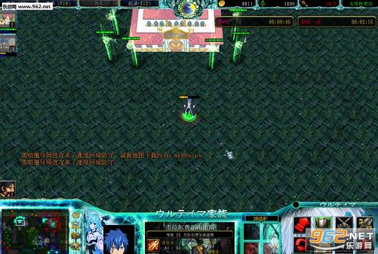 魔兽地图 妖精的尾巴3.2国庆篇(隐藏英雄密码+攻略)截图0