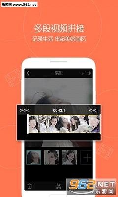 �Ű�΢��appv1.1��ͼ1