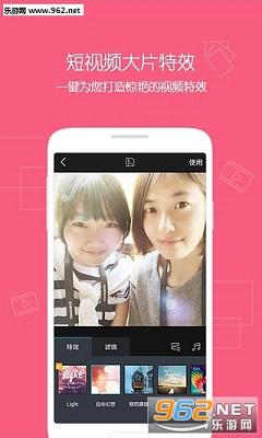 �Ű�΢��appv1.1��ͼ3