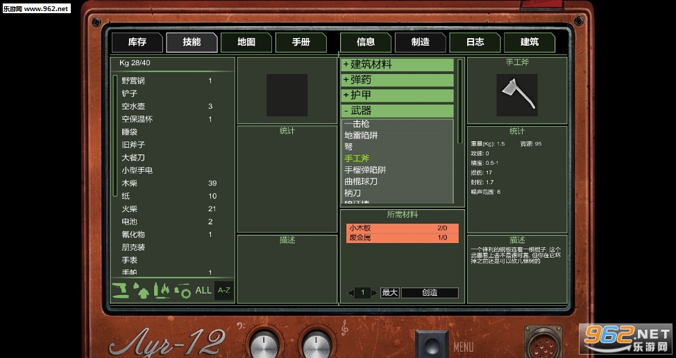����״̬������������V1.0��ͼ2