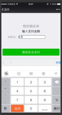 ΢����app��ͼ1
