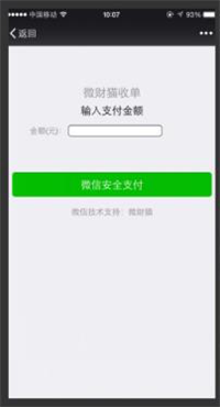 ΢����app��ͼ0