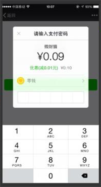 ΢����app��ͼ2