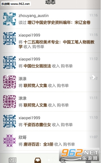 ȱ����appv1.0��ͼ1