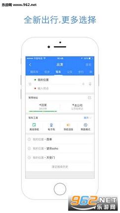 �ٶȵ�ͼ���󵼺�������v9.1.0��ͼ1