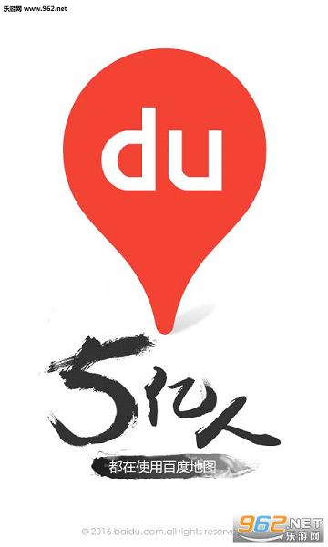 �ٶȵ�ͼ����������v9.5.0��ͼ3