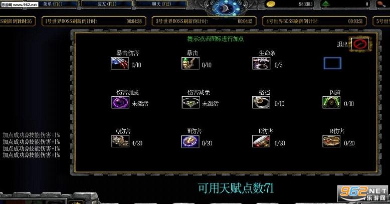 ǿ����ʦ3.44�޸İ�(������)��ͼ2