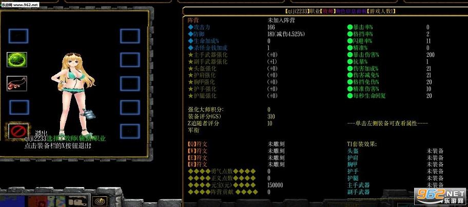 ǿ����ʦ3.44�޸İ�(������)��ͼ3