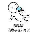 �����ľŴ��֢���������ͼ2