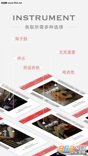 finger苹果版截图0