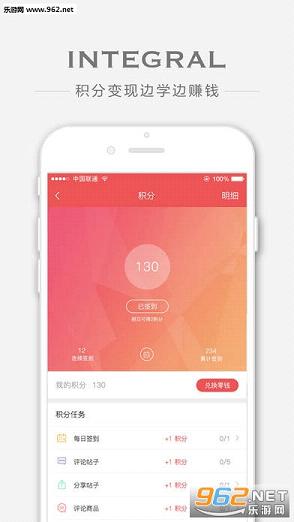 finger苹果版截图3