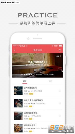 finger苹果版截图2