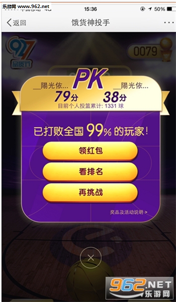 ������Ͷ����Ϸ��ͼ0