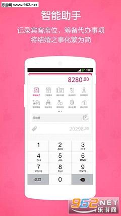 ���ܽ��Ȧappv2.5.3��ͼ1