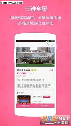 ���ܽ��Ȧappv2.5.3��ͼ3