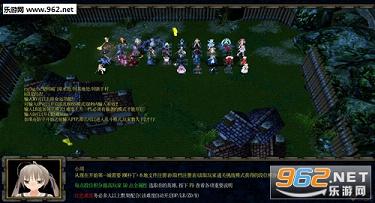天下第一城1.78(含攻略)截图0