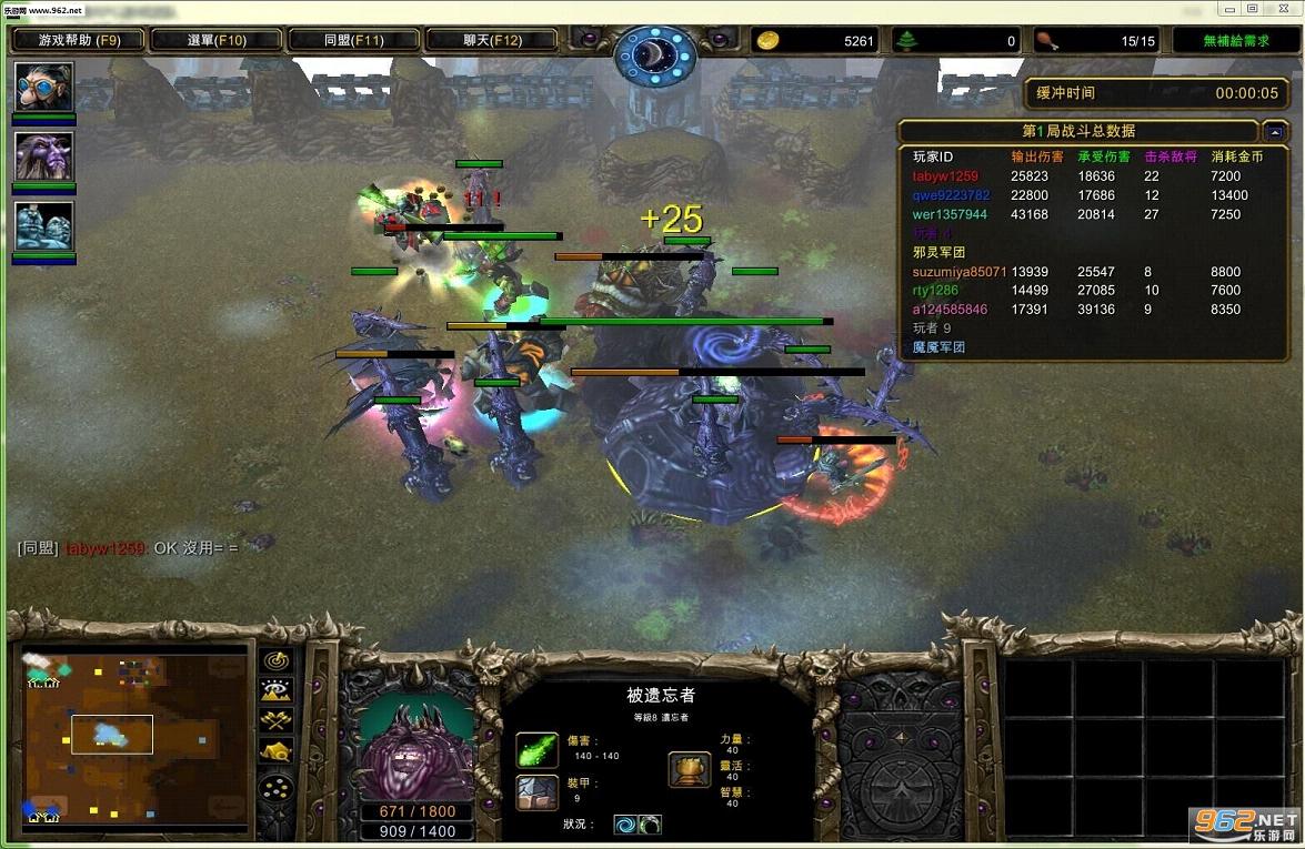 魔兽对抗RPG地图 英魂团1.8.0正式版 附隐藏攻略截图1