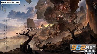 魔兽地图 逆仙1.0a破解版(隐藏英雄密码)截图1