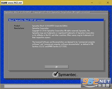 Symantec Ghost中文版截图0