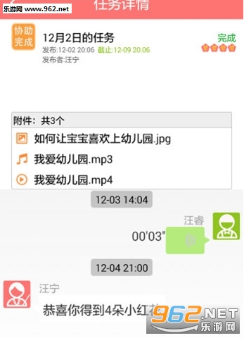 �׶�100�ҳ���appv1.08��ͼ0