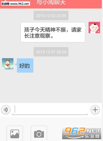 �׶�100�ҳ���appv1.08��ͼ1