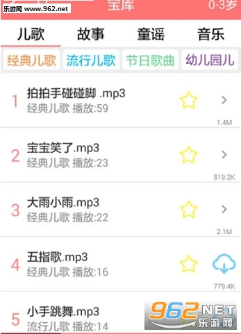 �׶�100�ҳ���appv1.08��ͼ2