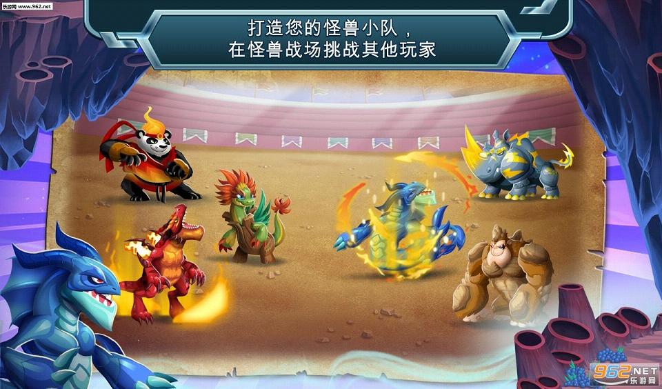 ���޴���(Monster Legends)�޵а�v4.2.3��ͼ4