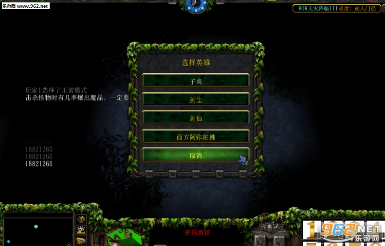WOW��������1.86VIP�ƽ��(��������+M��+������ʧ��)��ͼ2