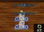 DNF�л�еȫ���������ֻ�����������ͼ2