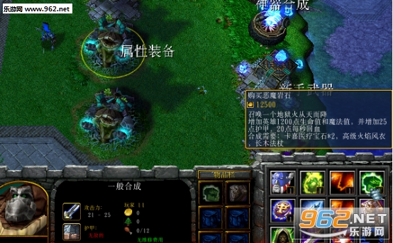 �ӱ�֮Ұ��RPG1.2.7�����(������/����)��ͼ2