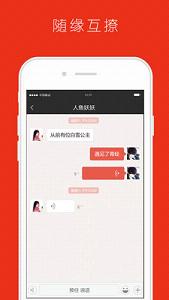 �����ٷ�app����v1.1��ͼ1