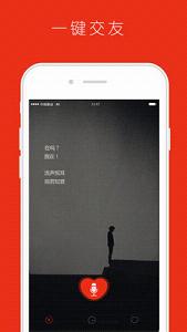 �����ٷ�app����v1.1��ͼ2