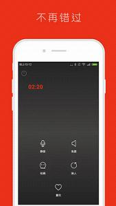 �����ٷ�app����v1.1��ͼ3