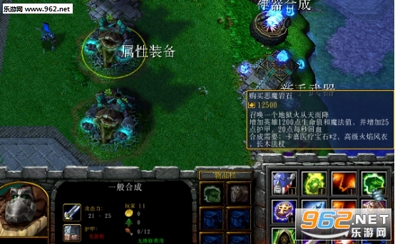 �ӱ�֮Ұ��RPG1.2.7(������/����)�����������ͼ2