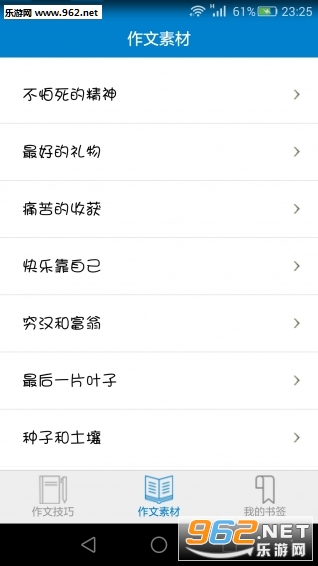 ���������appv1.0.0��ͼ0