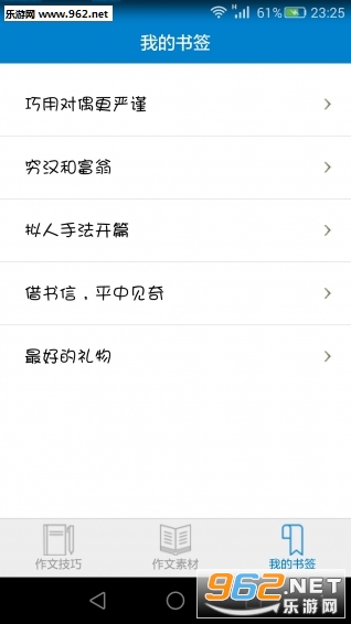 ���������appv1.0.0��ͼ1
