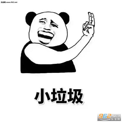 各种称呼表情包截图0