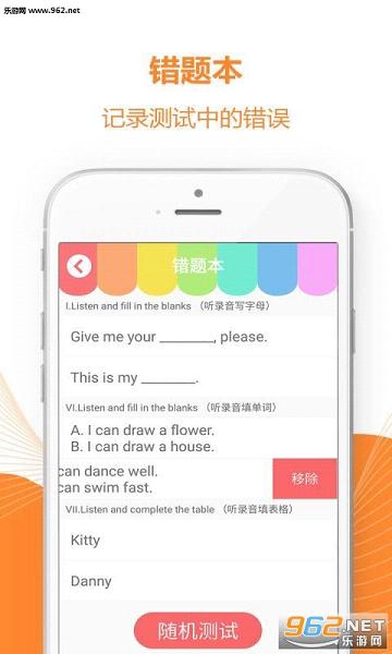 һ��һ����˵app�ٷ����ͼ2