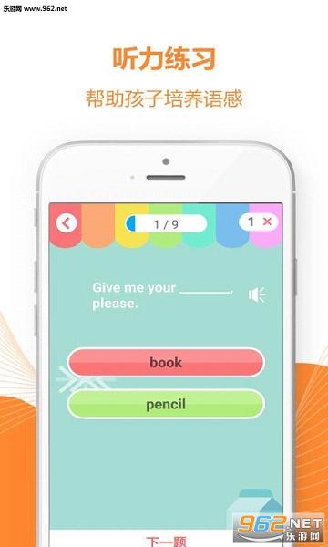 һ��һ����˵app�ٷ����ͼ1