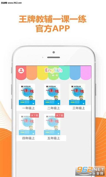 һ��һ����˵app�ٷ����ͼ3